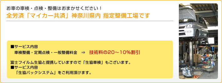 SJρu}CJ[ρv_ސ쌧 w萮Hł